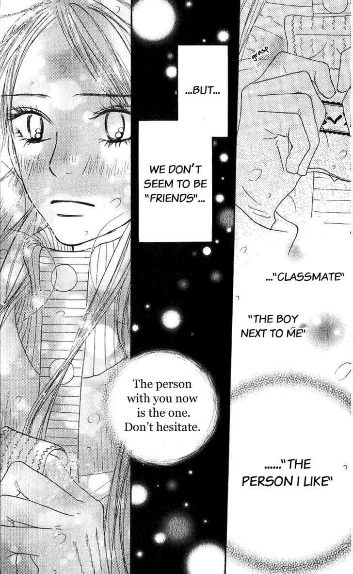 Kimi Ni Todoke - Vol.7 Chapter 27 : New Year