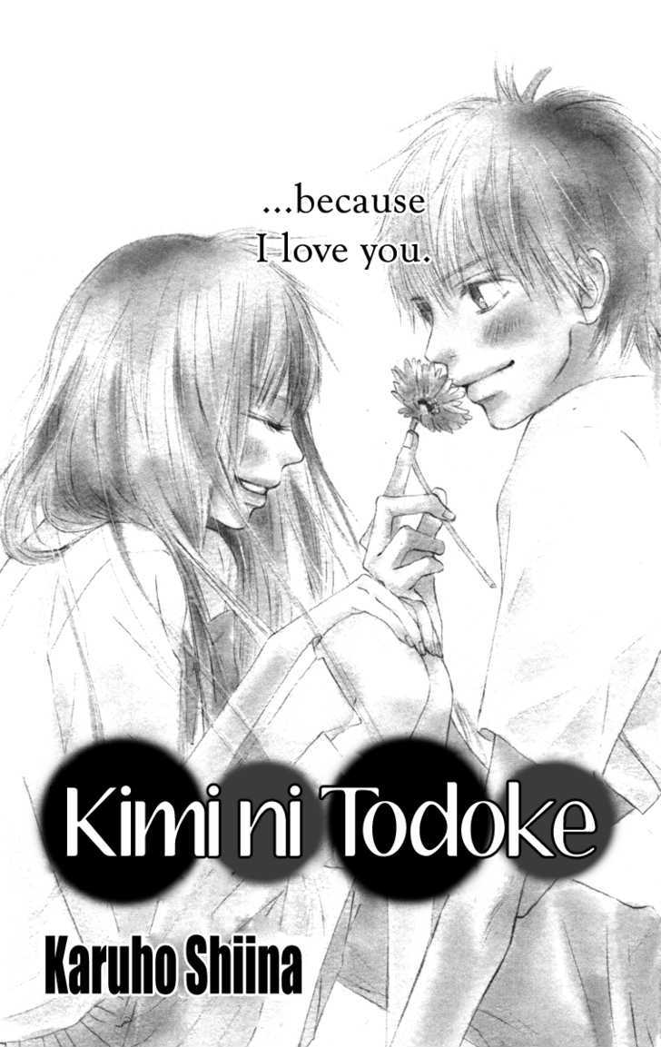 Kimi Ni Todoke - Vol.10 Chapter 39 : Confession