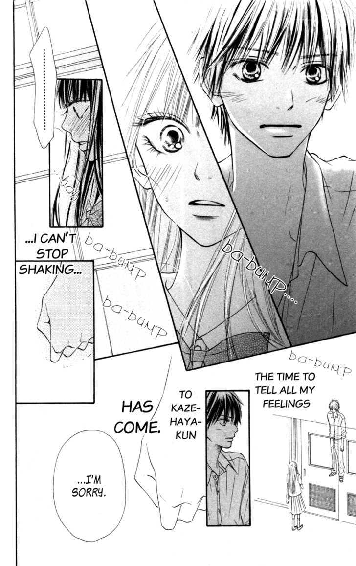 Kimi Ni Todoke - Vol.10 Chapter 39 : Confession