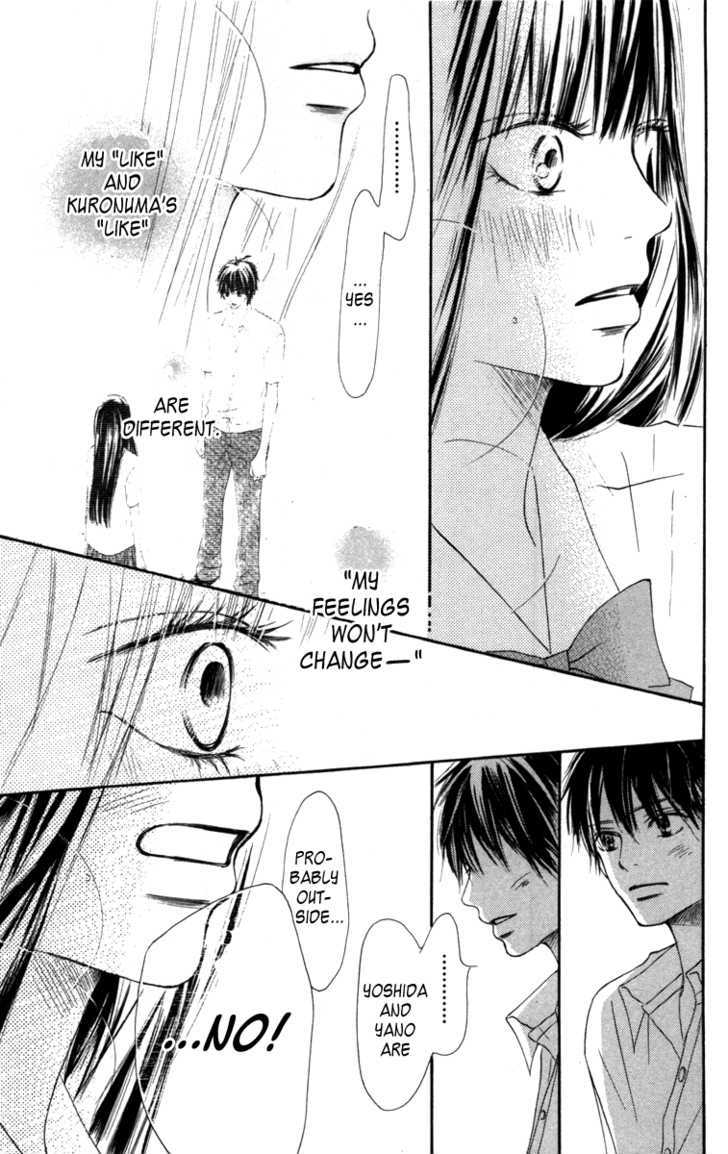 Kimi Ni Todoke - Vol.10 Chapter 39 : Confession