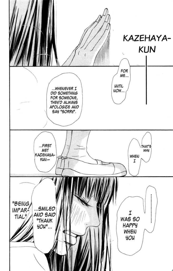 Kimi Ni Todoke - Vol.10 Chapter 39 : Confession