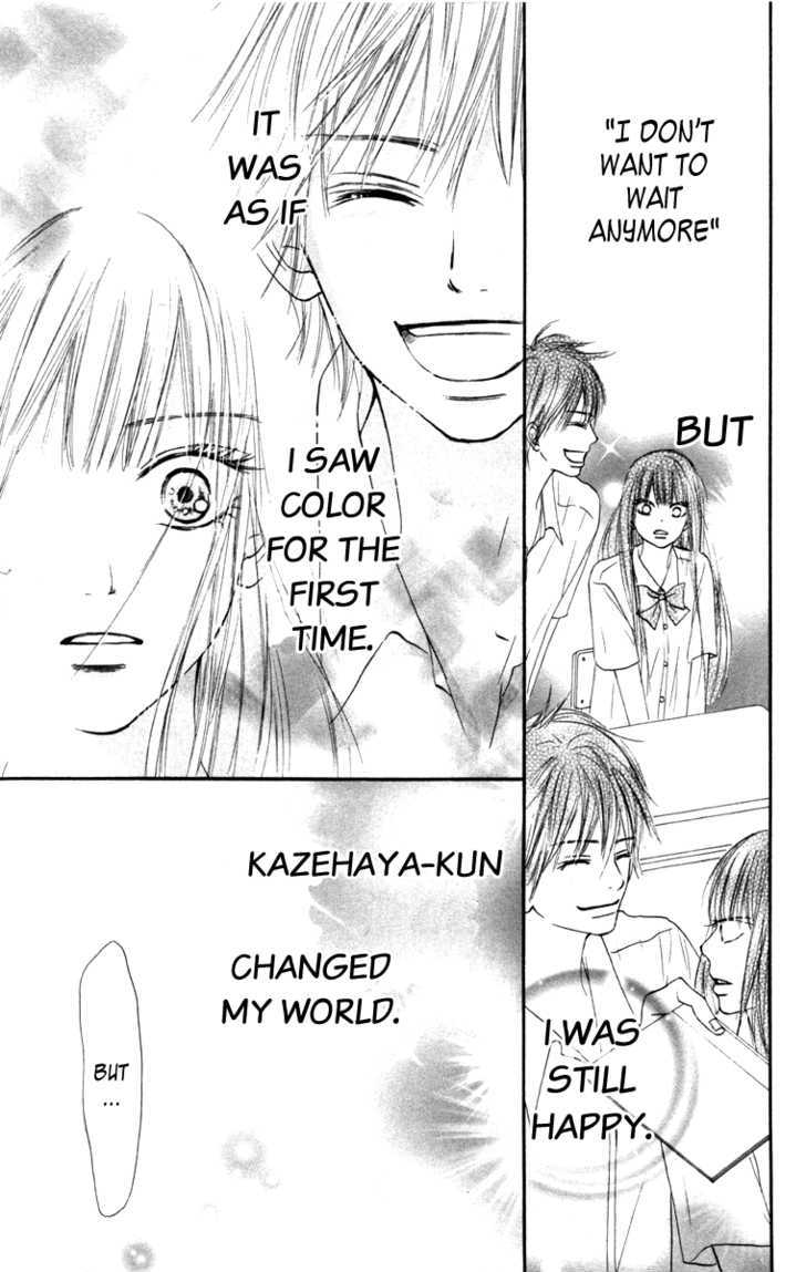 Kimi Ni Todoke - Vol.10 Chapter 39 : Confession