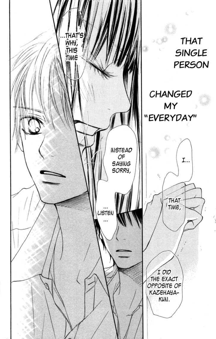 Kimi Ni Todoke - Vol.10 Chapter 39 : Confession