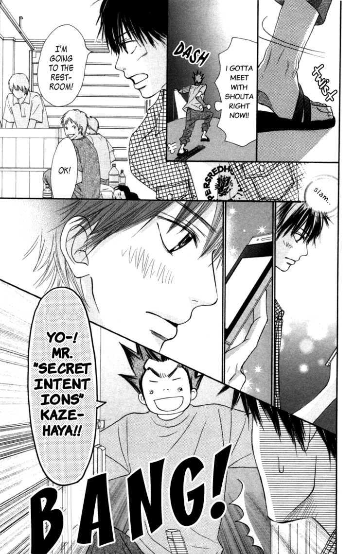 Kimi Ni Todoke - Vol.10 Chapter 39 : Confession