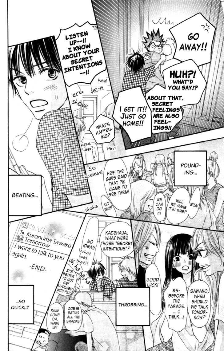 Kimi Ni Todoke - Vol.10 Chapter 39 : Confession