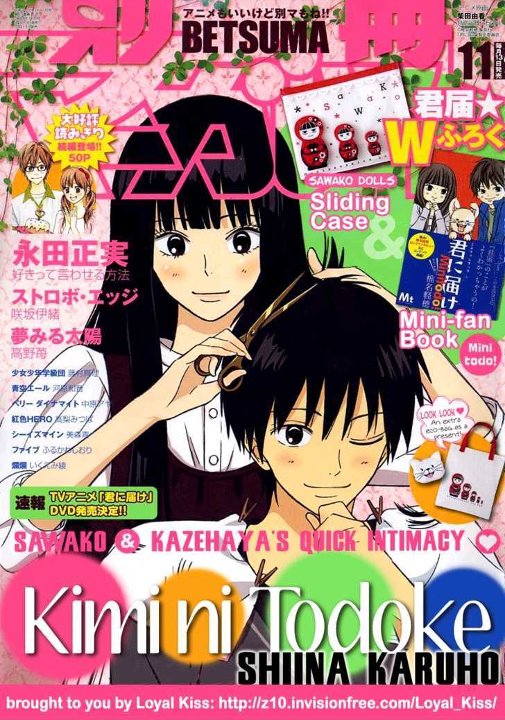 Kimi Ni Todoke - Vol.10 Chapter 39 : Confession