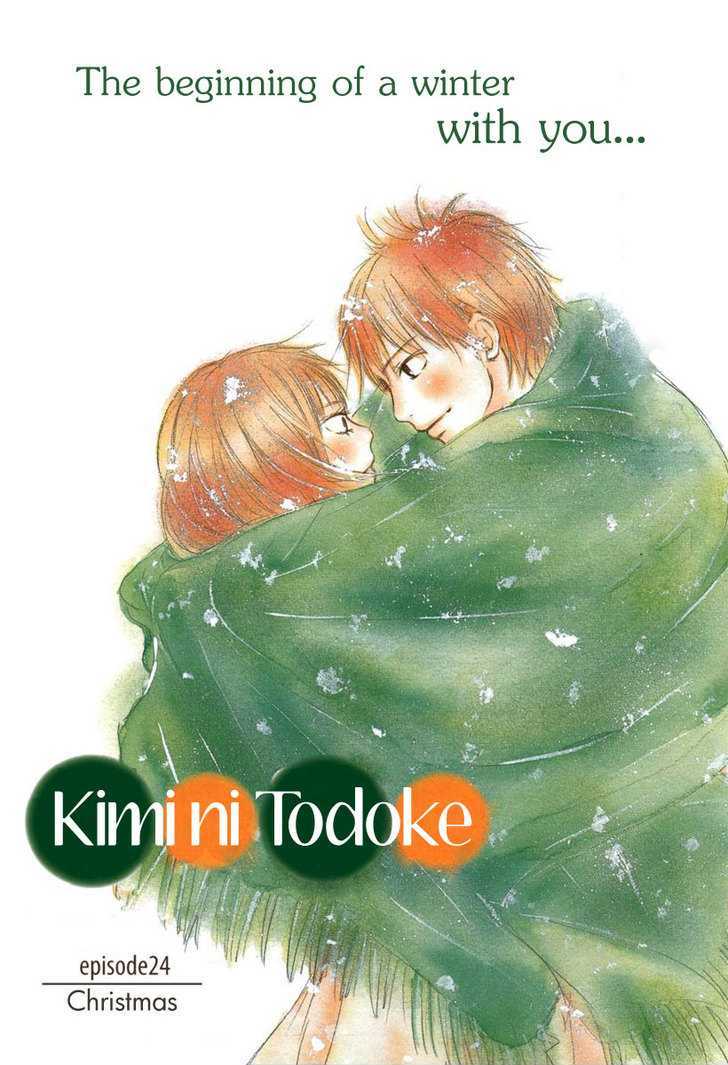 Kimi Ni Todoke - Vol.7 Chapter 24 : Christmas