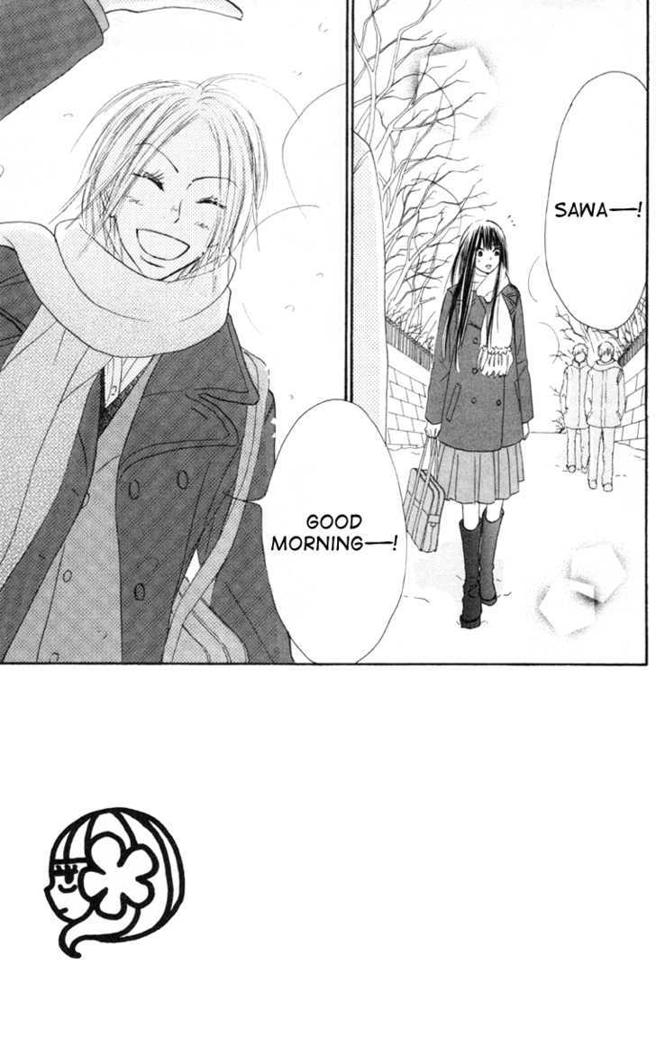 Kimi Ni Todoke - Vol.7 Chapter 24 : Christmas