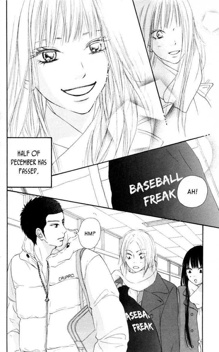 Kimi Ni Todoke - Vol.7 Chapter 24 : Christmas