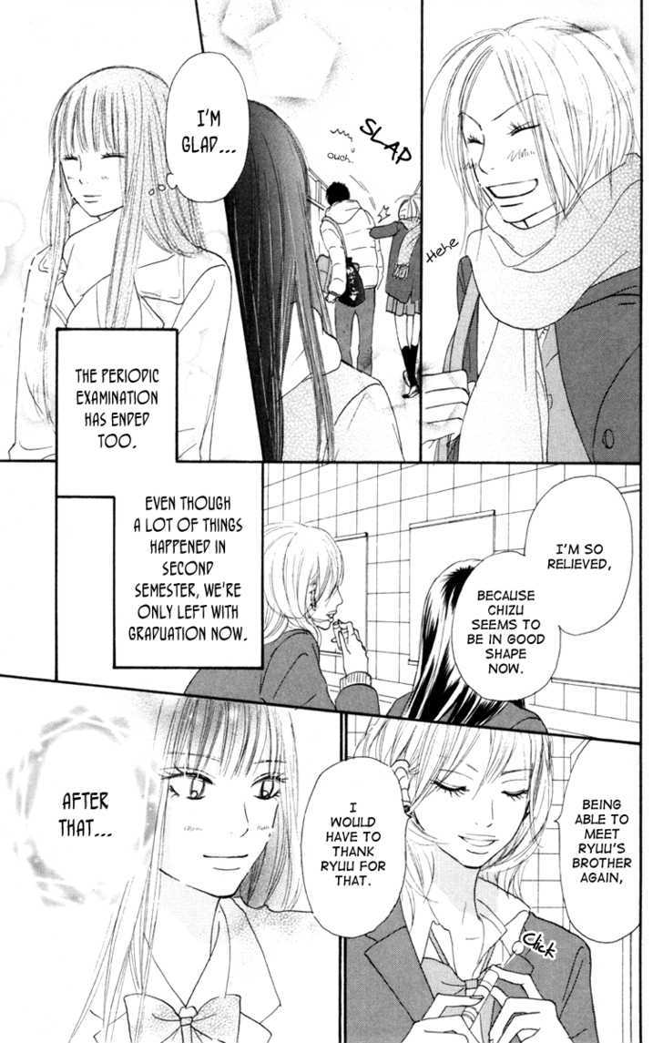 Kimi Ni Todoke - Vol.7 Chapter 24 : Christmas