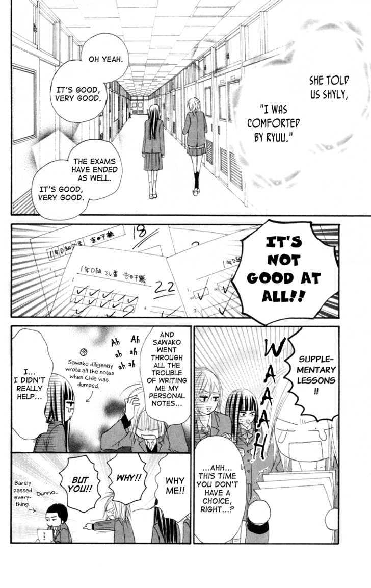 Kimi Ni Todoke - Vol.7 Chapter 24 : Christmas