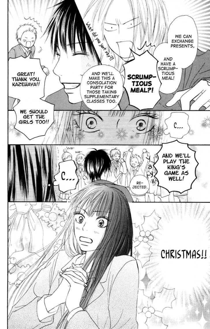 Kimi Ni Todoke - Vol.7 Chapter 24 : Christmas