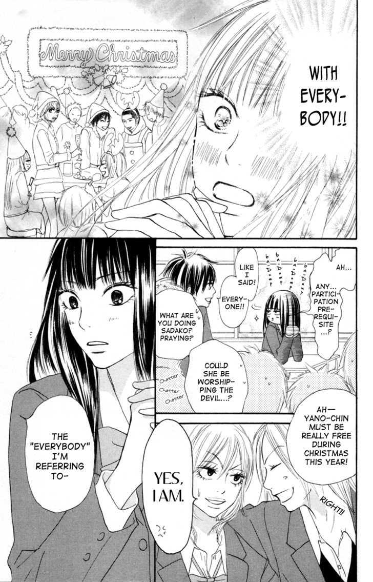 Kimi Ni Todoke - Vol.7 Chapter 24 : Christmas