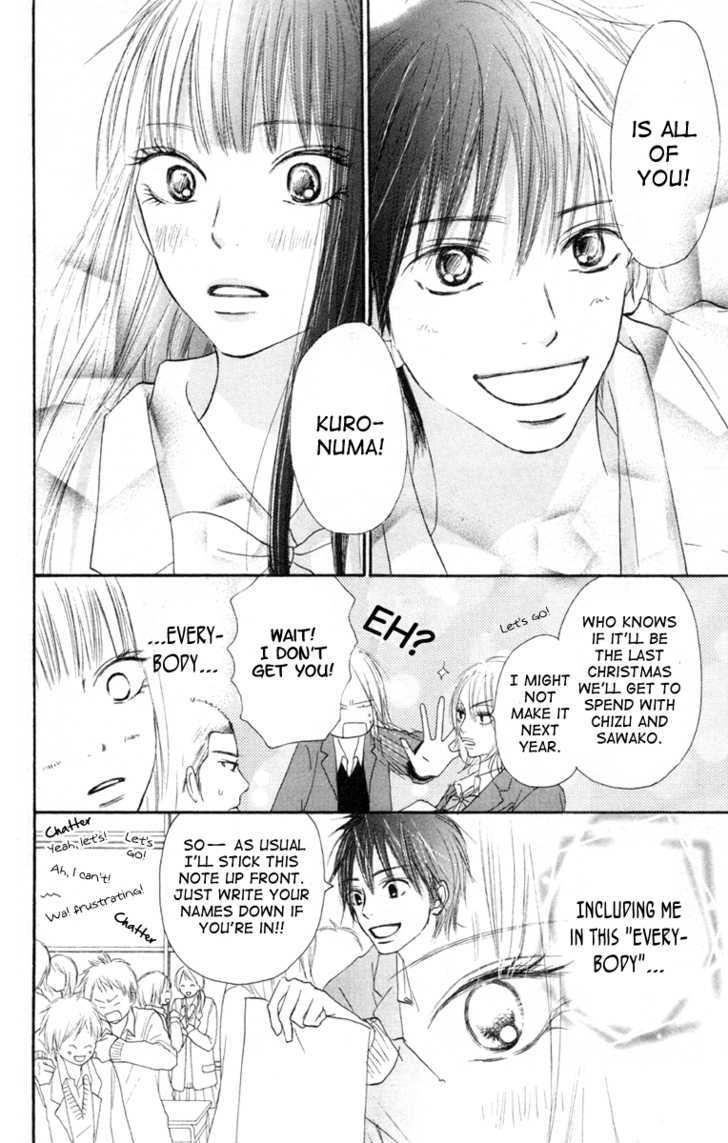 Kimi Ni Todoke - Vol.7 Chapter 24 : Christmas