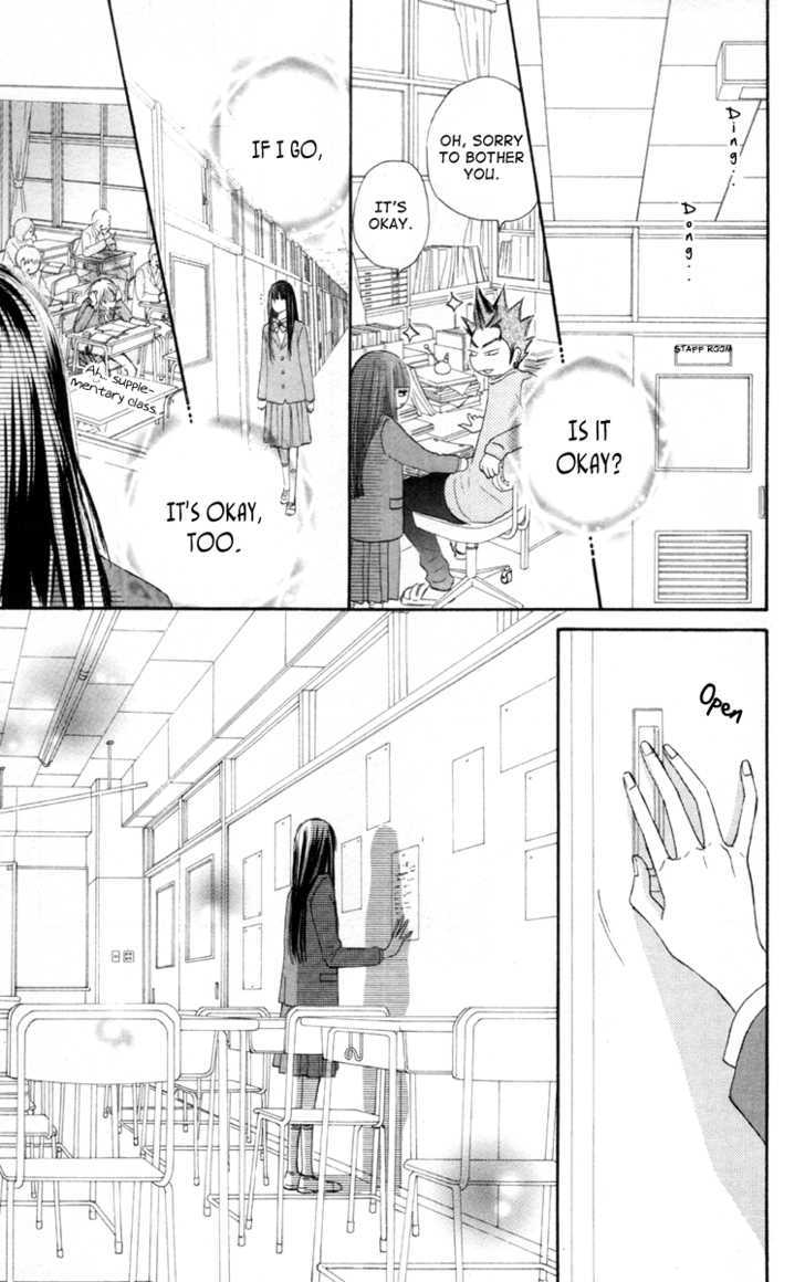 Kimi Ni Todoke - Vol.7 Chapter 24 : Christmas