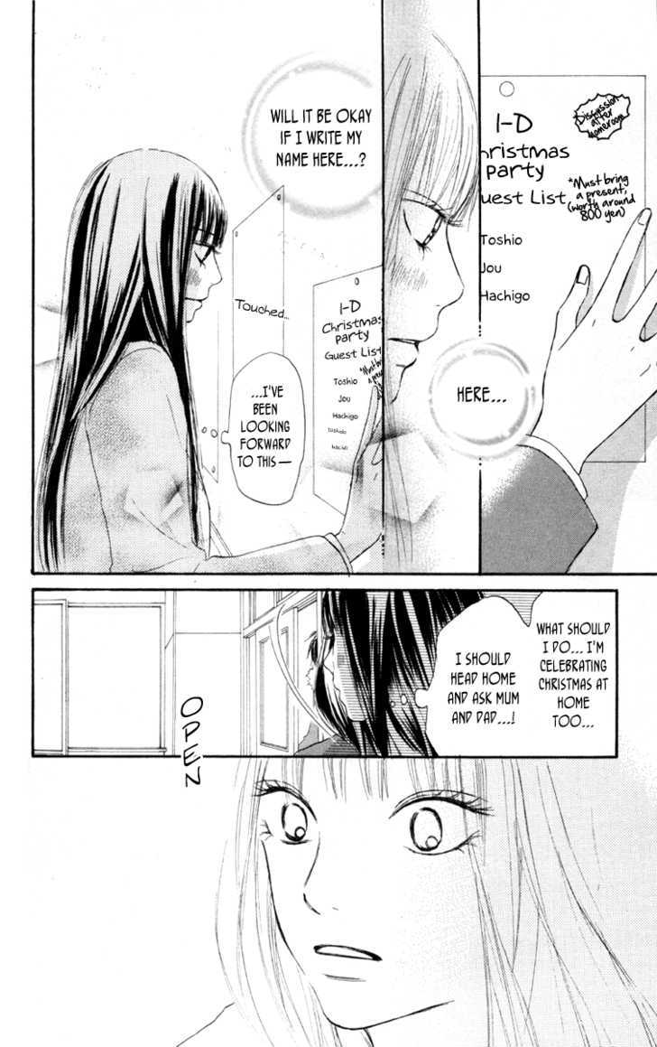 Kimi Ni Todoke - Vol.7 Chapter 24 : Christmas