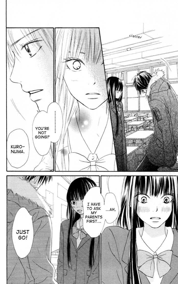 Kimi Ni Todoke - Vol.7 Chapter 24 : Christmas