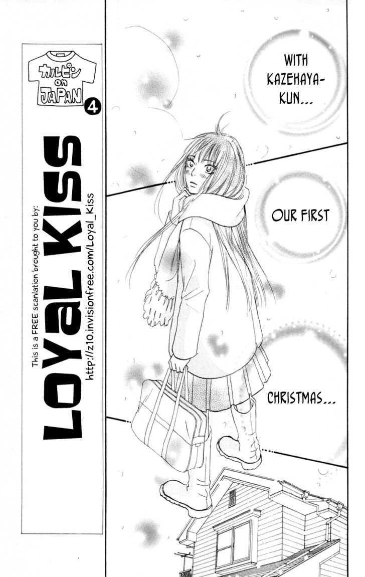 Kimi Ni Todoke - Vol.7 Chapter 24 : Christmas