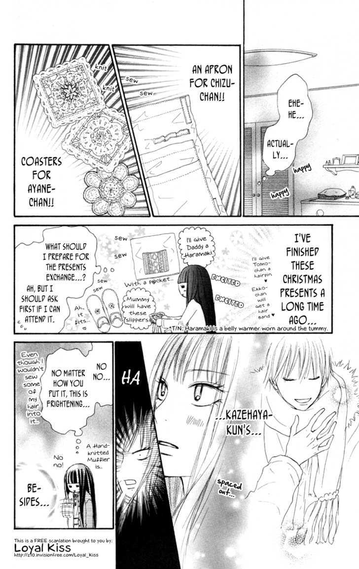 Kimi Ni Todoke - Vol.7 Chapter 24 : Christmas