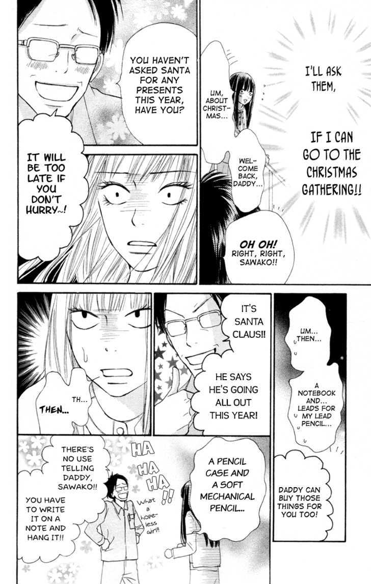 Kimi Ni Todoke - Vol.7 Chapter 24 : Christmas