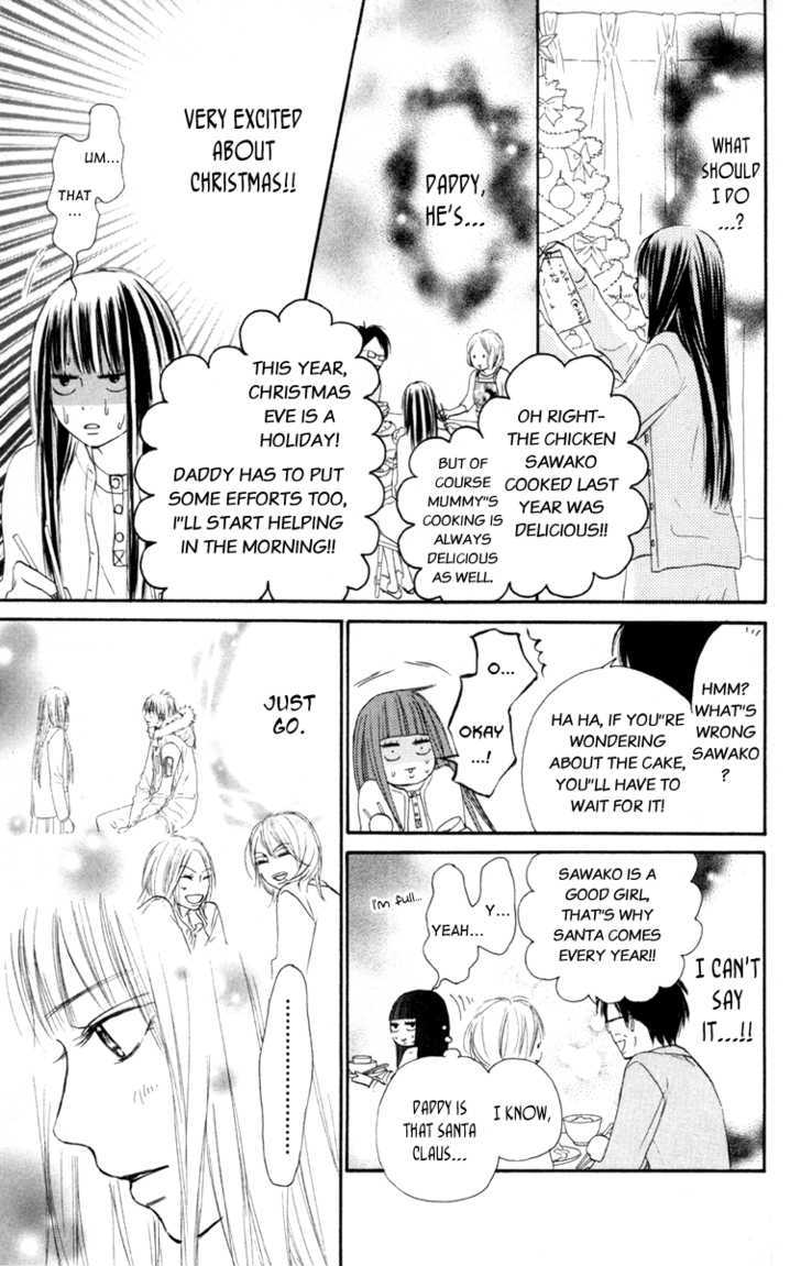 Kimi Ni Todoke - Vol.7 Chapter 24 : Christmas