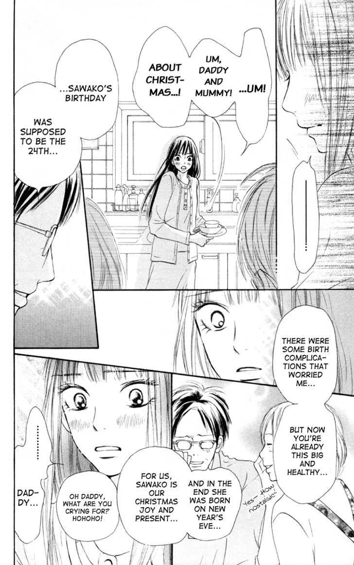 Kimi Ni Todoke - Vol.7 Chapter 24 : Christmas