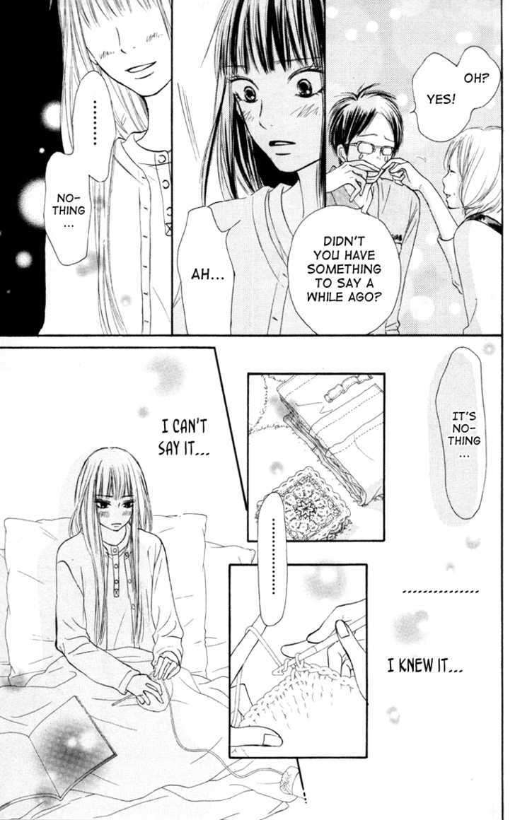 Kimi Ni Todoke - Vol.7 Chapter 24 : Christmas