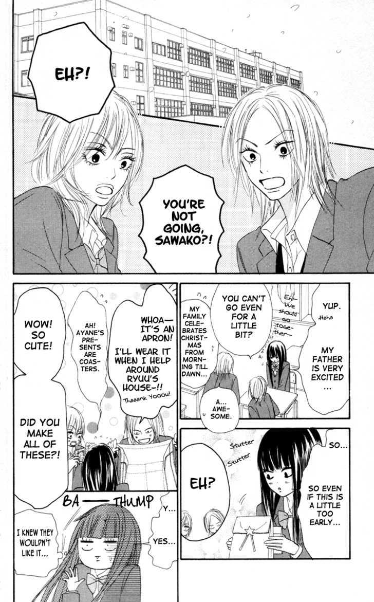 Kimi Ni Todoke - Vol.7 Chapter 24 : Christmas