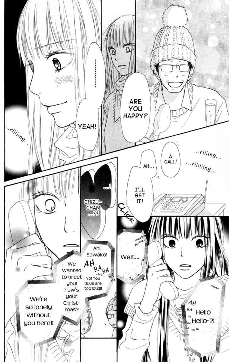 Kimi Ni Todoke - Vol.7 Chapter 24 : Christmas