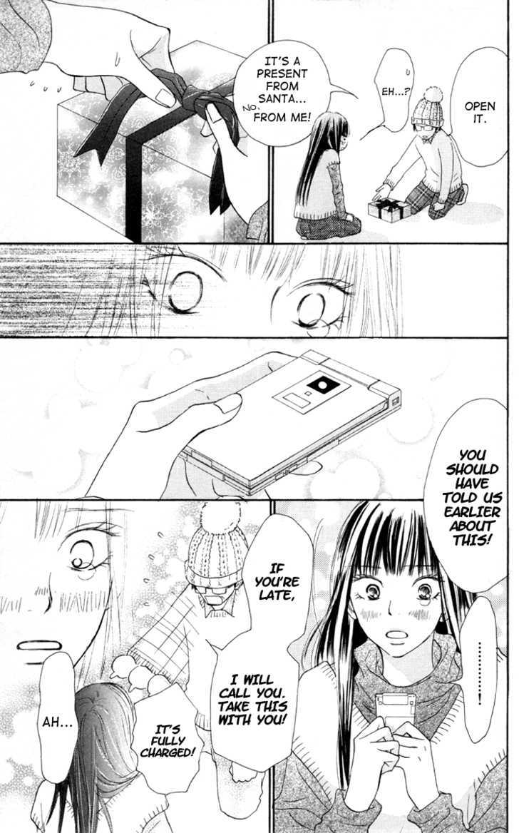 Kimi Ni Todoke - Vol.7 Chapter 24 : Christmas