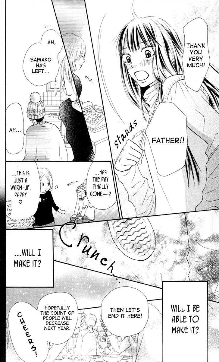 Kimi Ni Todoke - Vol.7 Chapter 24 : Christmas