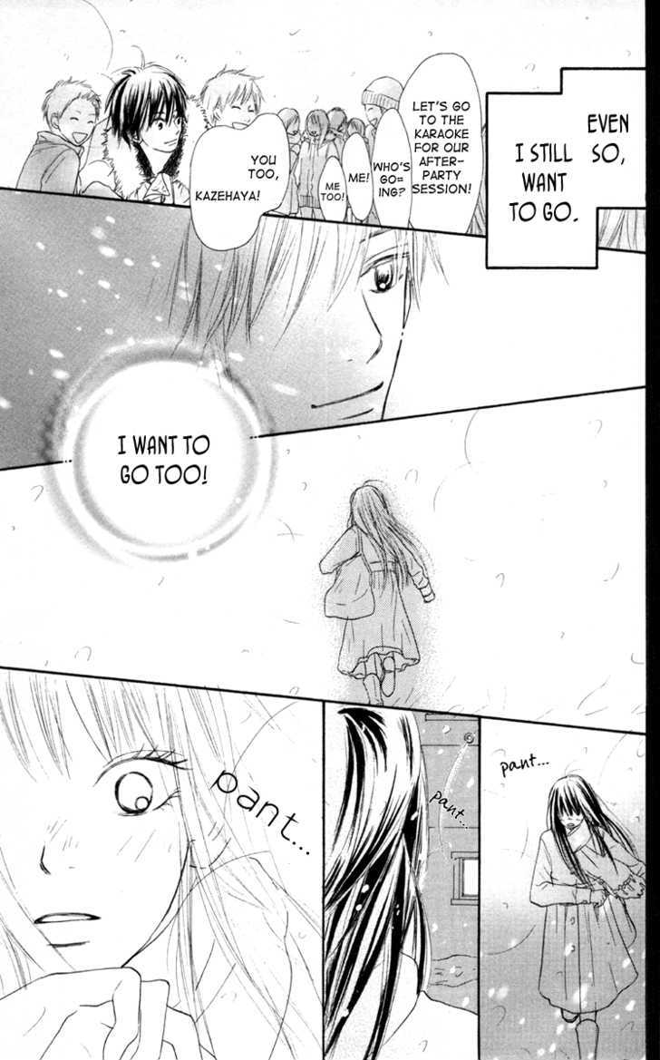 Kimi Ni Todoke - Vol.7 Chapter 24 : Christmas