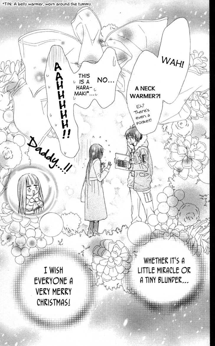 Kimi Ni Todoke - Vol.7 Chapter 24 : Christmas