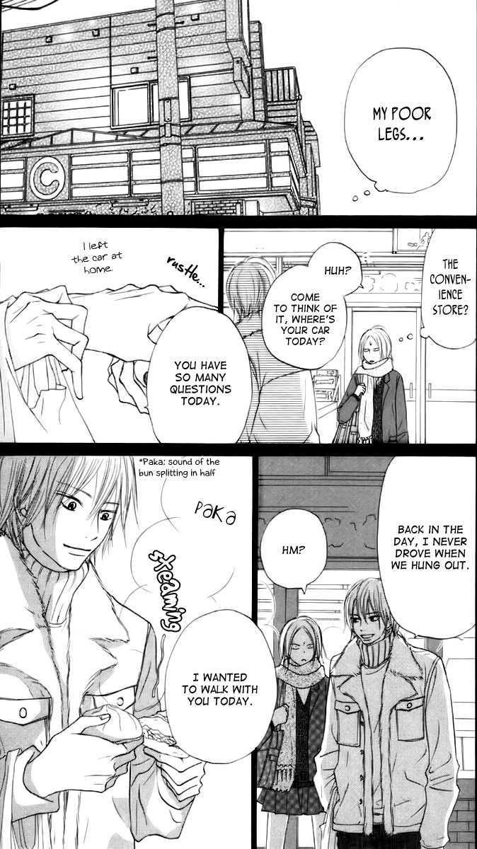 Kimi Ni Todoke - Vol.6 Chapter 23 : First Snow