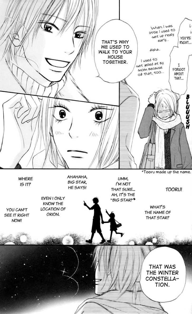 Kimi Ni Todoke - Vol.6 Chapter 23 : First Snow