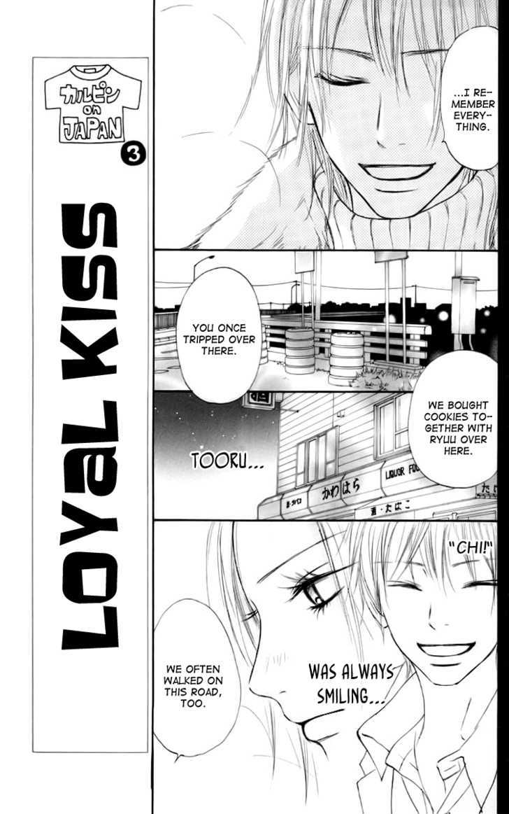 Kimi Ni Todoke - Vol.6 Chapter 23 : First Snow