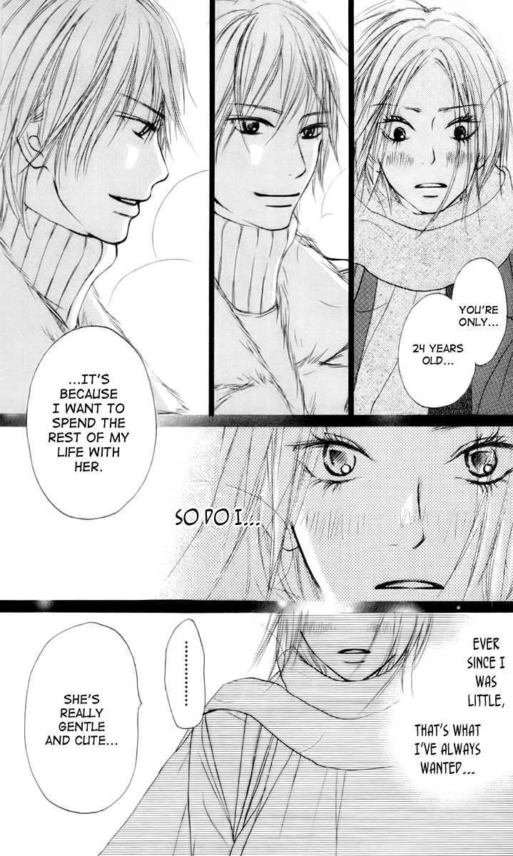 Kimi Ni Todoke - Vol.6 Chapter 23 : First Snow