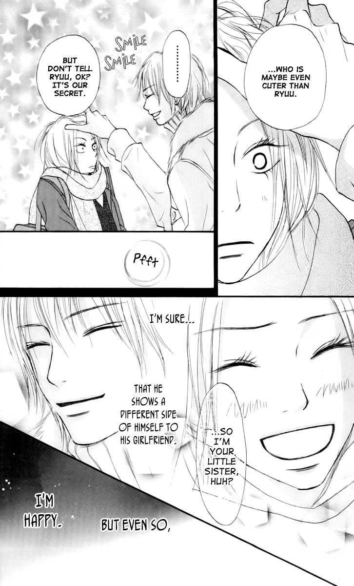 Kimi Ni Todoke - Vol.6 Chapter 23 : First Snow