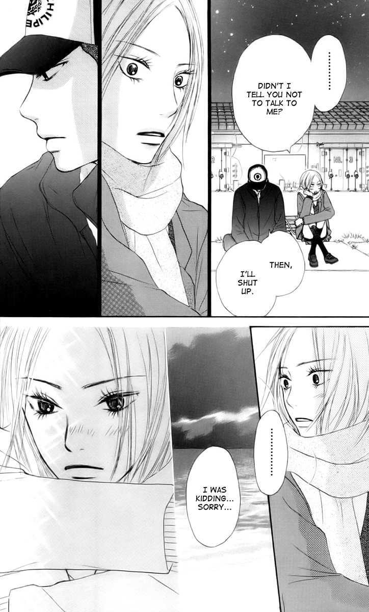 Kimi Ni Todoke - Vol.6 Chapter 23 : First Snow