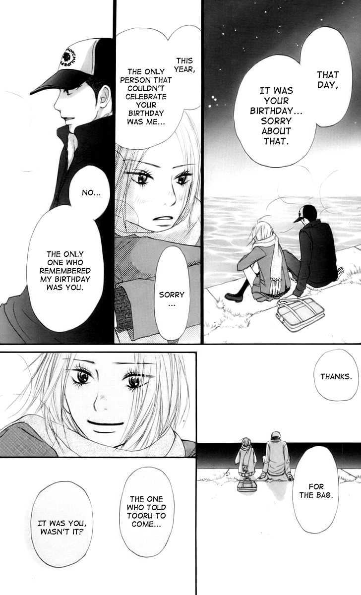 Kimi Ni Todoke - Vol.6 Chapter 23 : First Snow