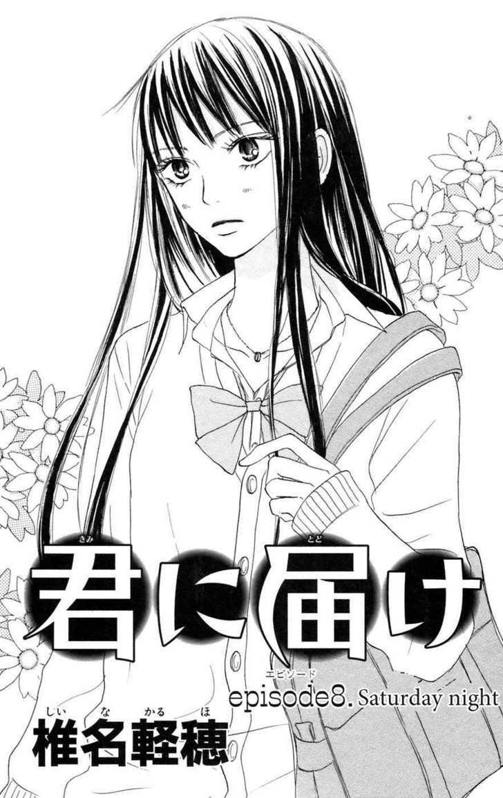 Kimi Ni Todoke - Vol.3 Chapter 8 : Saturday Night