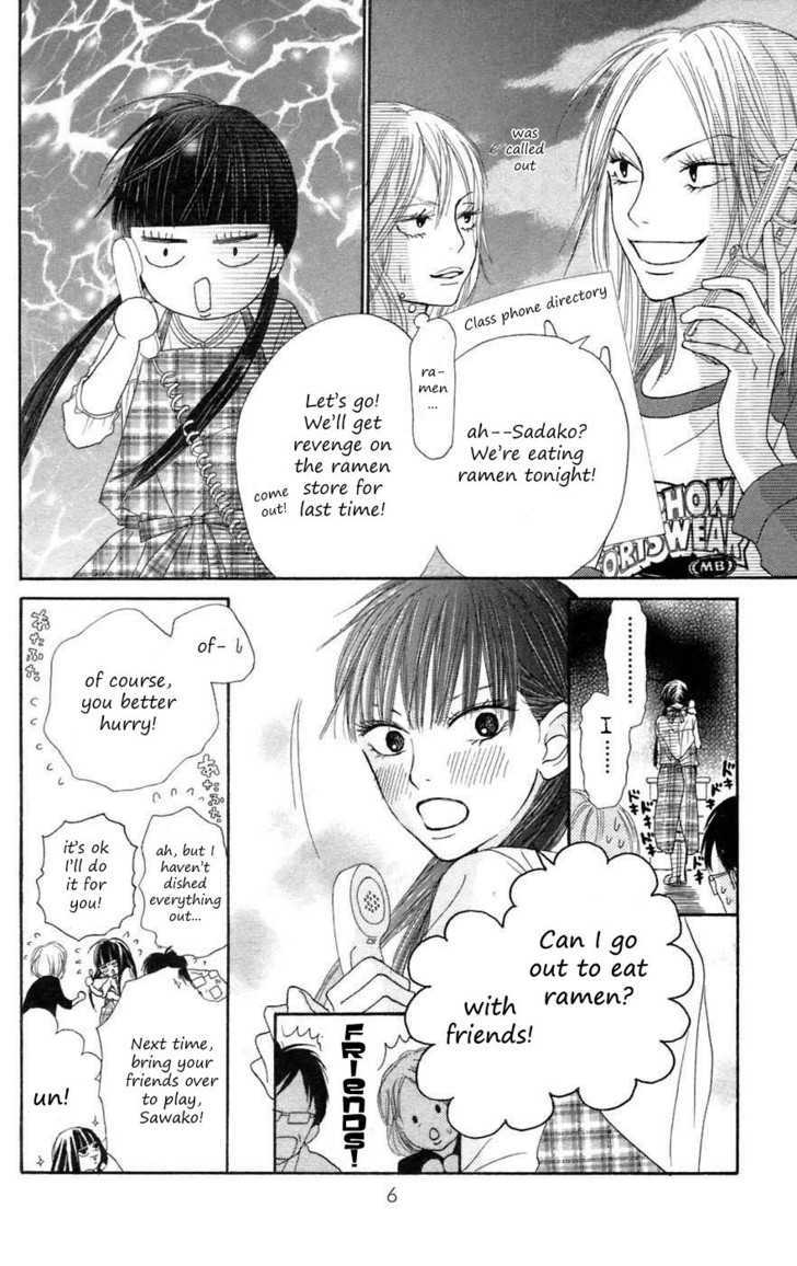 Kimi Ni Todoke - Vol.3 Chapter 8 : Saturday Night