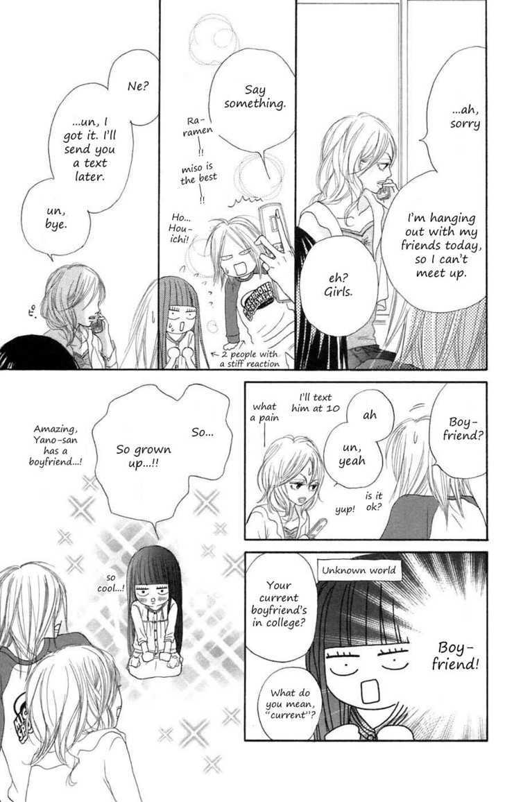 Kimi Ni Todoke - Vol.3 Chapter 8 : Saturday Night