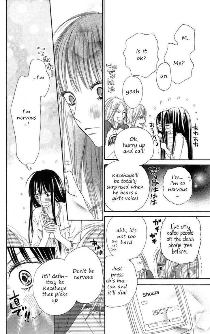 Kimi Ni Todoke - Vol.3 Chapter 8 : Saturday Night