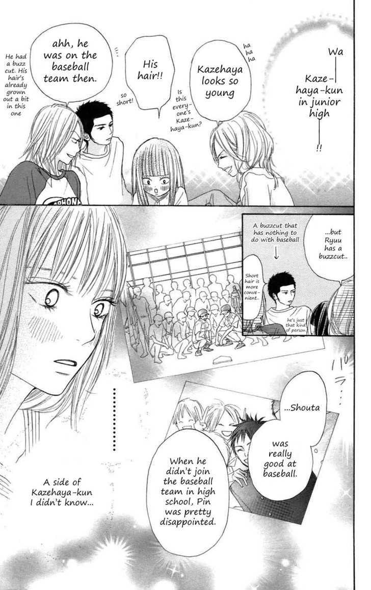 Kimi Ni Todoke - Vol.3 Chapter 8 : Saturday Night