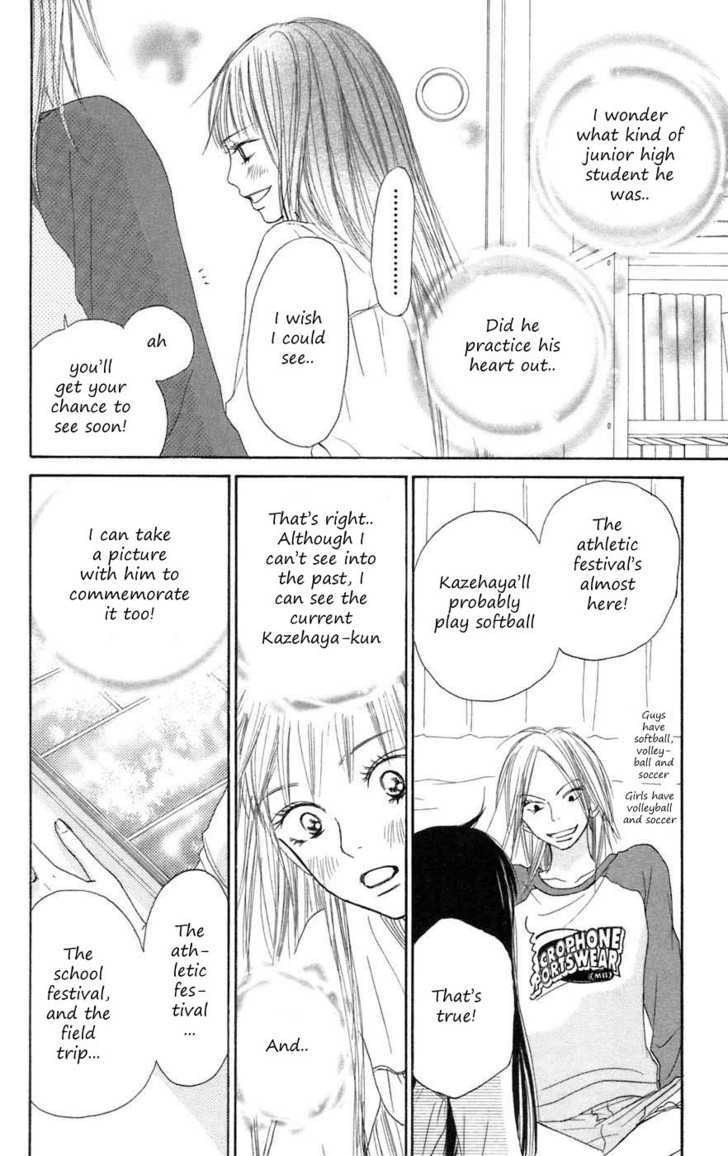 Kimi Ni Todoke - Vol.3 Chapter 8 : Saturday Night