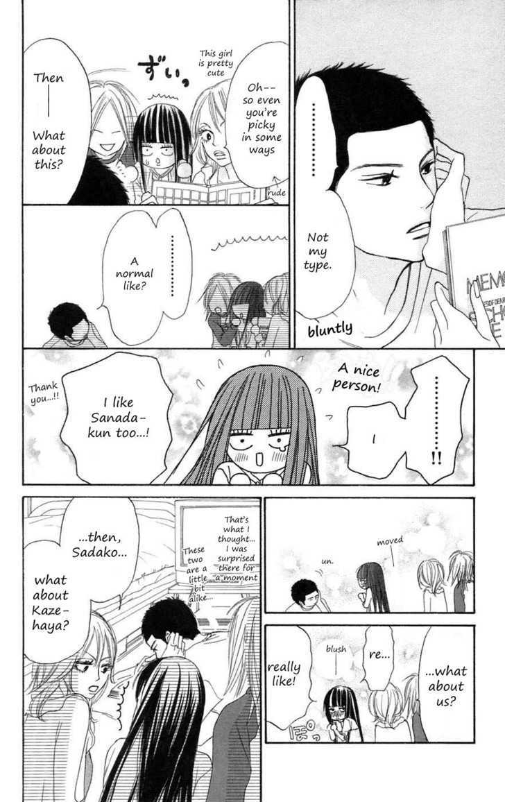 Kimi Ni Todoke - Vol.3 Chapter 8 : Saturday Night