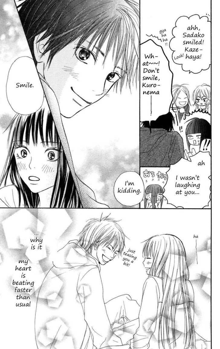 Kimi Ni Todoke - Vol.3 Chapter 8 : Saturday Night