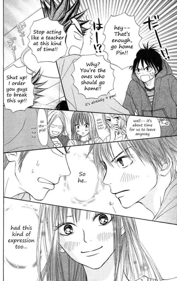 Kimi Ni Todoke - Vol.3 Chapter 8 : Saturday Night