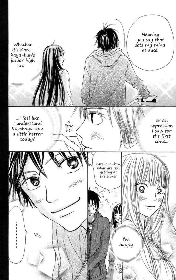 Kimi Ni Todoke - Vol.3 Chapter 8 : Saturday Night